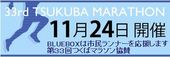 夏のキャンペーンが始まりました！