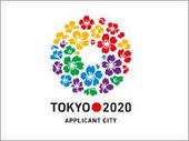 祝！2020年東京開催！