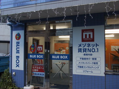 橋本店.JPG