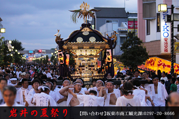 坂東夏祭り画像.jpg