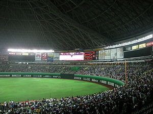 300px-Fukuoka_dome_2011.jpg