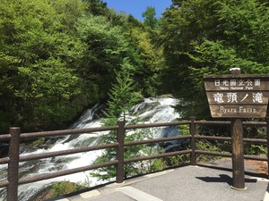 竜頭の滝.JPG