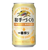 ビールと茨城県 ♪