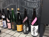 aoyama SAKE FLEA