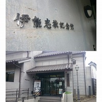 記念館.jpg