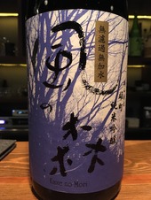 一人飲みのはなし