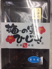 でっかいどうの北海道！