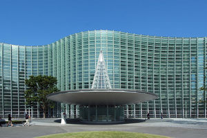 640px-National_Art_Center_Tokyo_2008.jpg