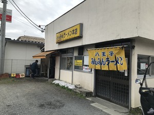 みんみんラーメン本店.JPG