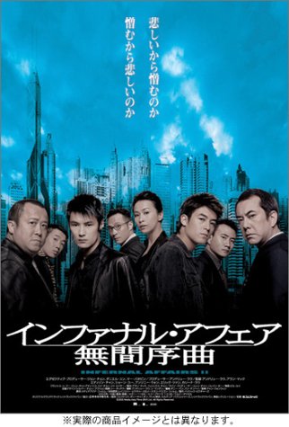 無間 - 不動産会社ブルーボックス 東京・神奈川・茨城の賃貸物件